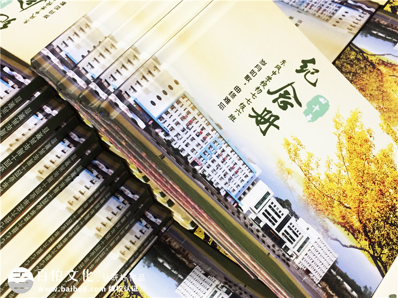 東風中學畢業(yè)40周年同學聚會紀念相冊-通訊錄定