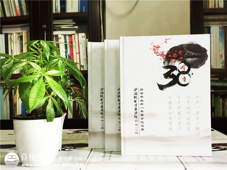 瀘沽子弟校38周年同學(xué)聚會(huì)紀(jì)念冊(cè)制作-相冊(cè)定制