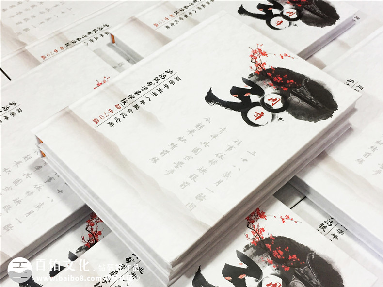 瀘沽子弟校38周年同學(xué)聚會(huì)紀(jì)念冊(cè)制作-相冊(cè)定制