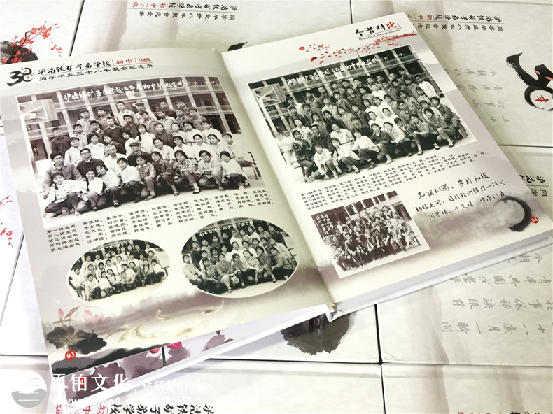 瀘沽子弟校38周年同學(xué)聚會(huì)紀(jì)念冊(cè)制作-相冊(cè)定制