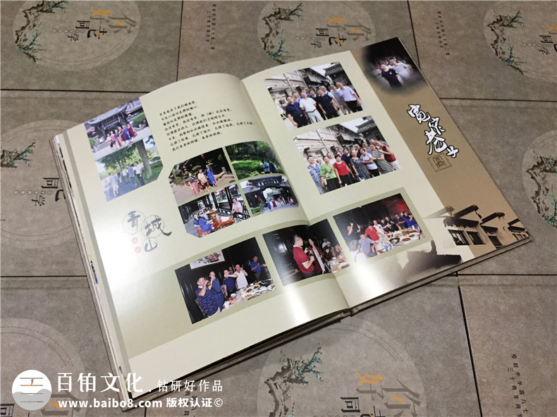 古風畢業(yè)三十周年老同學聚會紀念冊設計-再聚首相冊定制-恩陽中學