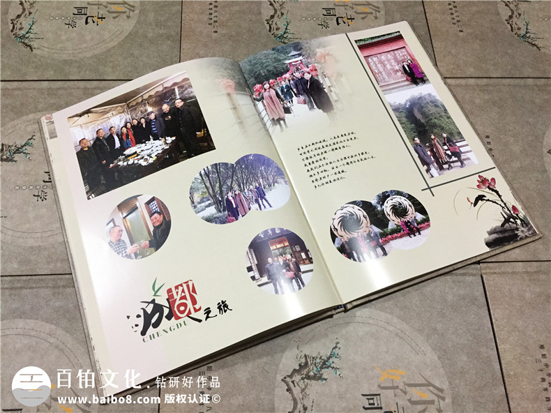 古風畢業(yè)三十周年老同學聚會紀念冊設計-再聚首相冊定制-恩陽中學