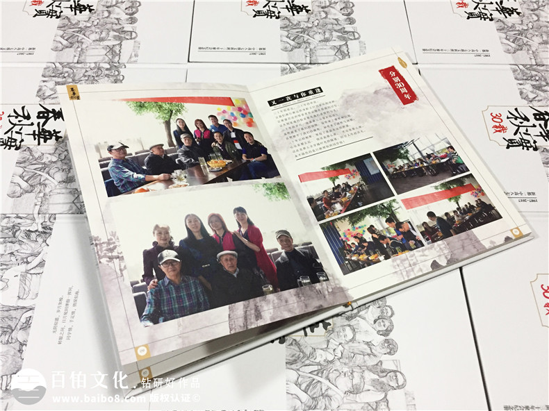 30周年聚會紀念冊-同學會相冊定制-新都一中