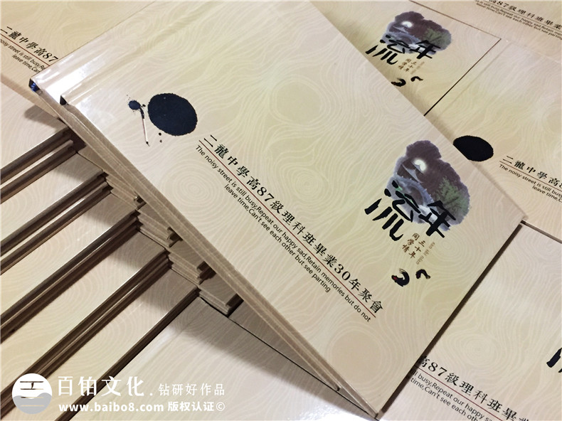 高中同學(xué)聚會(huì)紀(jì)念冊(cè)后記范文-同學(xué)錄畫冊(cè)設(shè)計(jì)序言開頭篇尾結(jié)語文字