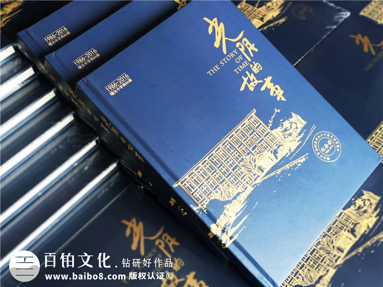 畢業(yè)三十年同學(xué)聚會(huì)相冊(cè)的意義-30年同學(xué)會(huì)相冊(cè)制作-綿陽曙光中學(xué)