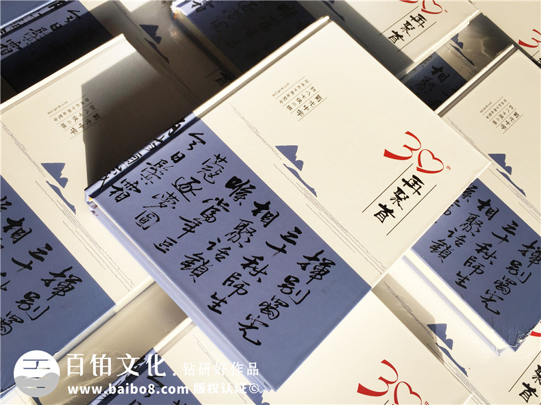 畢業(yè)30周年聚會(huì)紀(jì)念冊怎么做?同學(xué)會(huì)照片影集的做法?-自貢蜀光中學(xué)