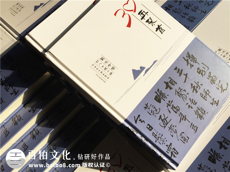 畢業(yè)30周年聚會(huì)紀(jì)念冊怎么做?同學(xué)會(huì)照片影集的做法?-自貢蜀光中學(xué)