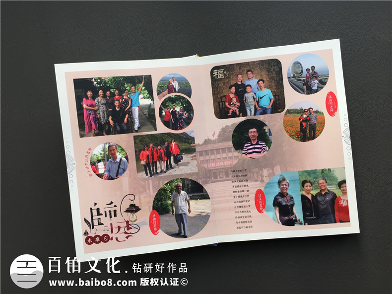 畢業(yè)30周年聚會(huì)紀(jì)念冊怎么做?同學(xué)會(huì)照片影集的做法?-自貢蜀光中學(xué)