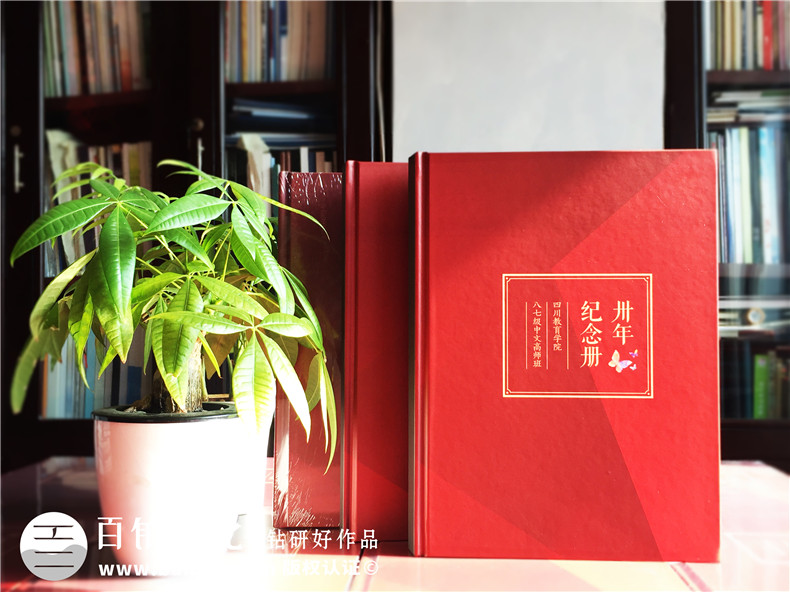 畢業(yè)30周年同學(xué)聚會紀(jì)念冊唯美文字分享，猛回首