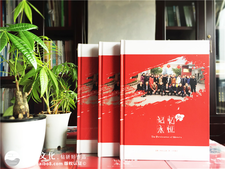 30周年同學(xué)聚會(huì)紀(jì)念冊(cè)案例展示及卷首語前言文字分享-自貢富順三中