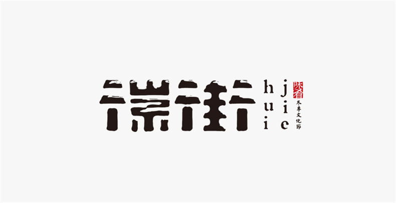 品牌設(shè)計理念和原則 看成都品牌logo設(shè)計公司的logo標(biāo)志設(shè)計！