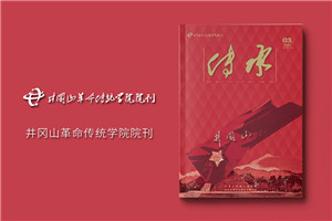 建黨100周年雜志畫(huà)冊(cè)設(shè)計(jì)-企業(yè)內(nèi)部刊物的調(diào)整及修改內(nèi)容