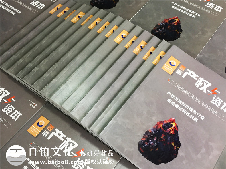 成都哪里有雜志設(shè)計(jì)公司-企業(yè)內(nèi)刊制作-季刊定制