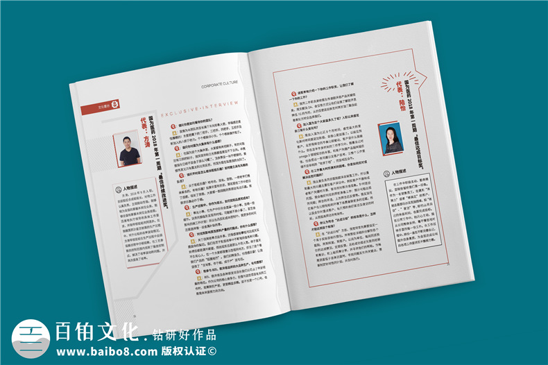 企業(yè)刊物雜志設(shè)計制作流程-公司文化期刊設(shè)計方案-國為醫(yī)藥