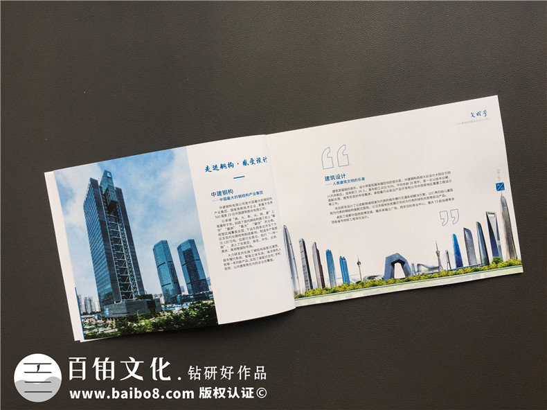 企業(yè)內刊制作該怎么做 不妨從企業(yè)內刊制作的意義思考！