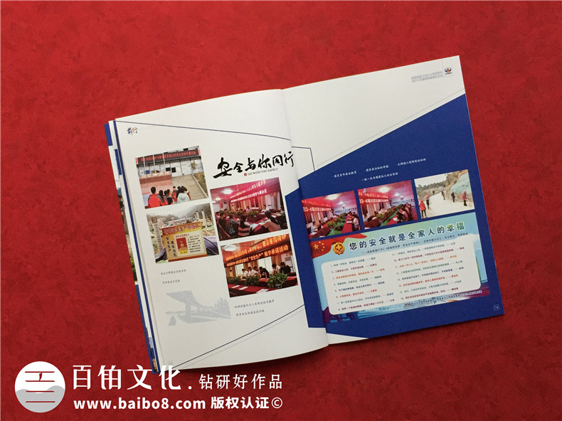 工程建設企業(yè)內(nèi)刊設計制作-項目完工做總結(jié)紀念刊物記錄現(xiàn)場照片