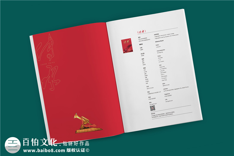 建黨100周年雜志畫冊設(shè)計-企業(yè)內(nèi)部刊物的調(diào)整及修改內(nèi)容