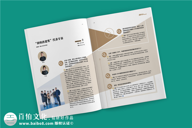 企業(yè)文化宣傳刊物-公司內(nèi)部內(nèi)刊設(shè)計(jì)及印刷