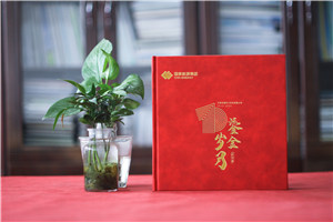 集團(tuán)周年畫冊(cè)-單位周年紀(jì)念冊(cè)的制作方案