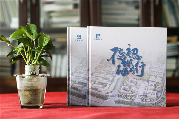 竣工相冊制作-校園項目建設(shè)施工宣傳紀念冊