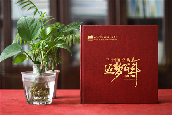 律師事務(wù)所30周年紀念冊-企業(yè)成立三十周年畫冊