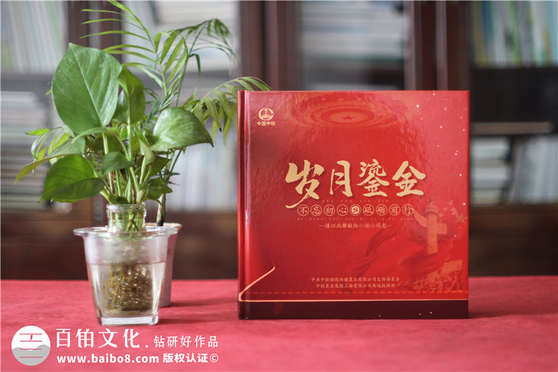 企業(yè)年會紀(jì)念冊制作的注意事項(xiàng)-年度活動紀(jì)念冊這樣設(shè)計(jì)