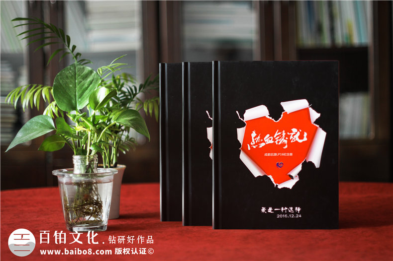 企業(yè)團(tuán)隊培訓(xùn)紀(jì)念冊設(shè)計定制,公司相冊制作案例賞析