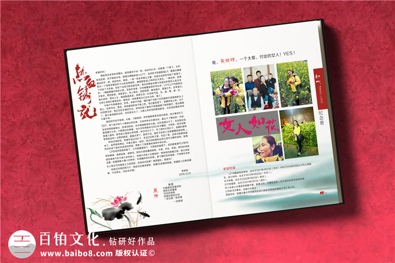 企業(yè)團(tuán)隊培訓(xùn)紀(jì)念冊設(shè)計定制,公司相冊制作案例賞析