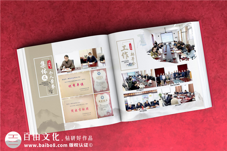 企業(yè)項(xiàng)目竣工紀(jì)念冊設(shè)計(jì)有方法-關(guān)注設(shè)計(jì)思維