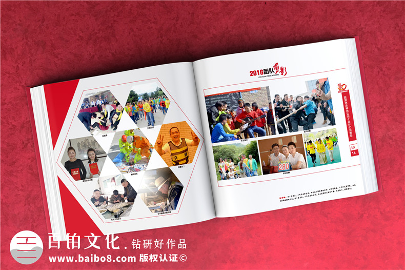 周年企業(yè)畫冊-十周年記錄畫冊送給員工團隊