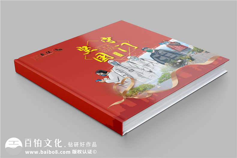 抗疫時期專屬相冊影集制作-疫情防控隔離點志愿者服務(wù)紀(jì)實畫冊印刷