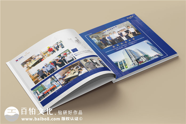 項目回憶錄紀念圖冊-工程建設項目施工宣傳冊