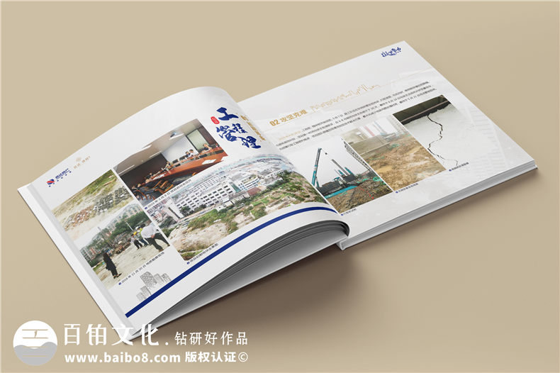 項目回憶錄紀念圖冊-工程建設項目施工宣傳冊