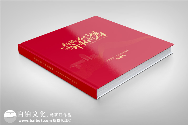 項(xiàng)目回顧圖冊(cè)怎么做-工程竣工相冊(cè)設(shè)計(jì)方案