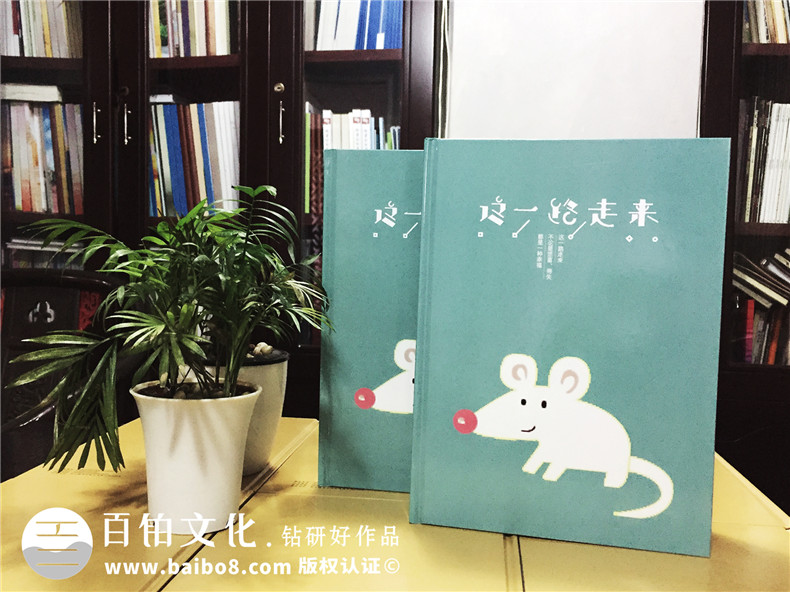 結(jié)婚二十周年紀(jì)念冊定制-婚姻紀(jì)念日禮物