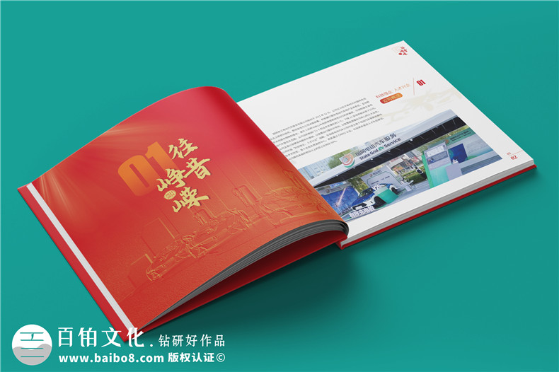 周年紀念冊設(shè)計-企業(yè)紀念冊文案怎么寫