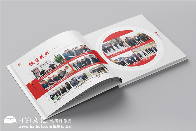 企業(yè)5周年宣傳冊設計-建工集團周年慶紀念冊怎么做