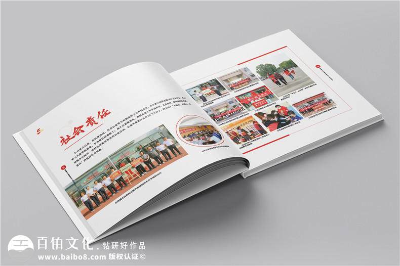 企業(yè)5周年宣傳冊設計-建工集團周年慶紀念冊怎么做