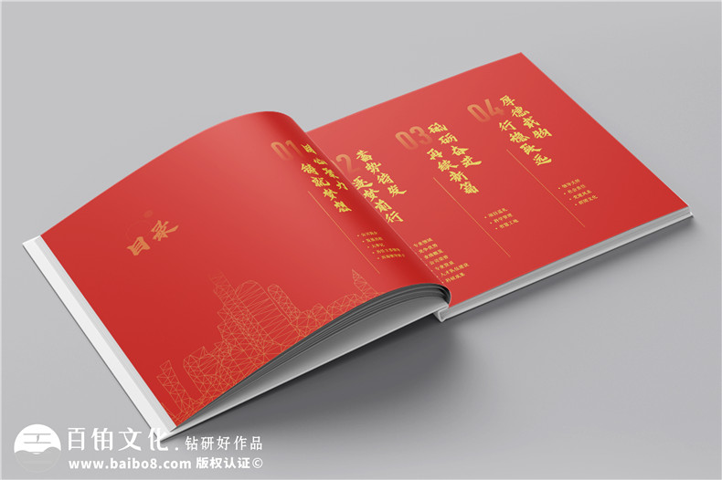 企業(yè)5周年宣傳冊設計-建工集團周年慶紀念冊怎么做