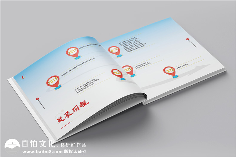 企業(yè)5周年宣傳冊設計-建工集團周年慶紀念冊怎么做