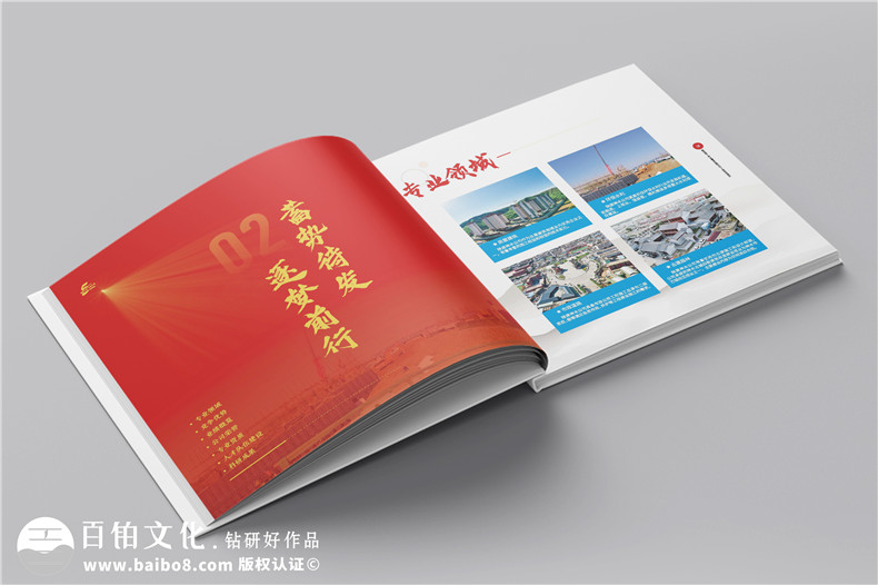 企業(yè)5周年宣傳冊設計-建工集團周年慶紀念冊怎么做