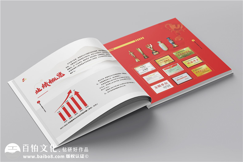 企業(yè)5周年宣傳冊設計-建工集團周年慶紀念冊怎么做