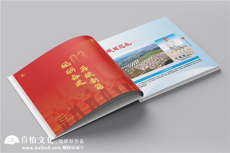 企業(yè)5周年宣傳冊設計-建工集團周年慶紀念冊怎么做