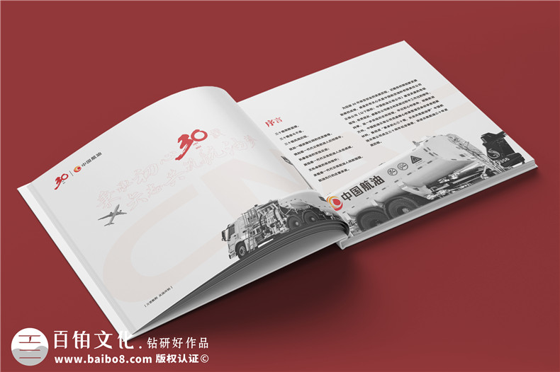 企業(yè)三十周年宣傳冊內(nèi)容-公司30周年廠慶紀(jì)念冊怎么做