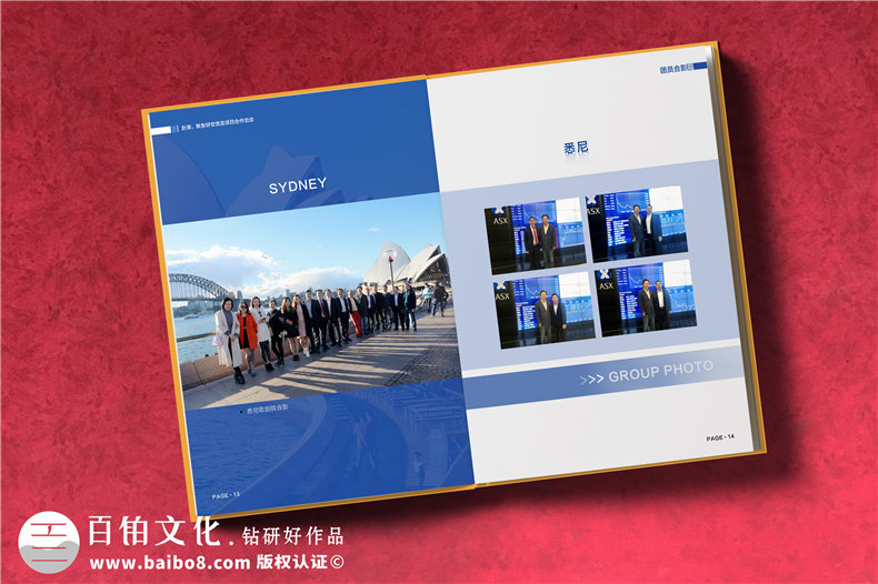 企業(yè)代表團(tuán)出國考察紀(jì)念冊定制-培訓(xùn)學(xué)習(xí)留念相冊
