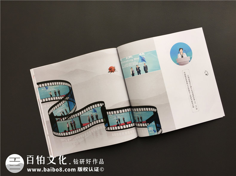 企業(yè)相冊制作-大型活動現(xiàn)場紀念相冊設(shè)計-把傳統(tǒng)元素引入畫冊