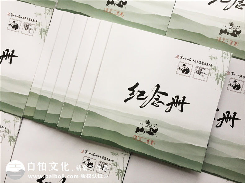 企業(yè)相冊制作-大型活動現(xiàn)場紀念相冊設(shè)計-把傳統(tǒng)元素引入畫冊