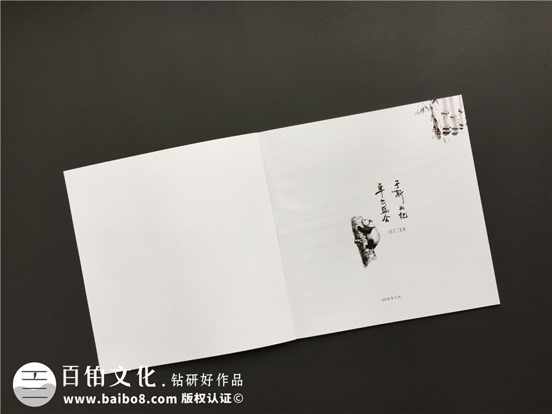 企業(yè)相冊制作-大型活動現(xiàn)場紀念相冊設(shè)計-把傳統(tǒng)元素引入畫冊