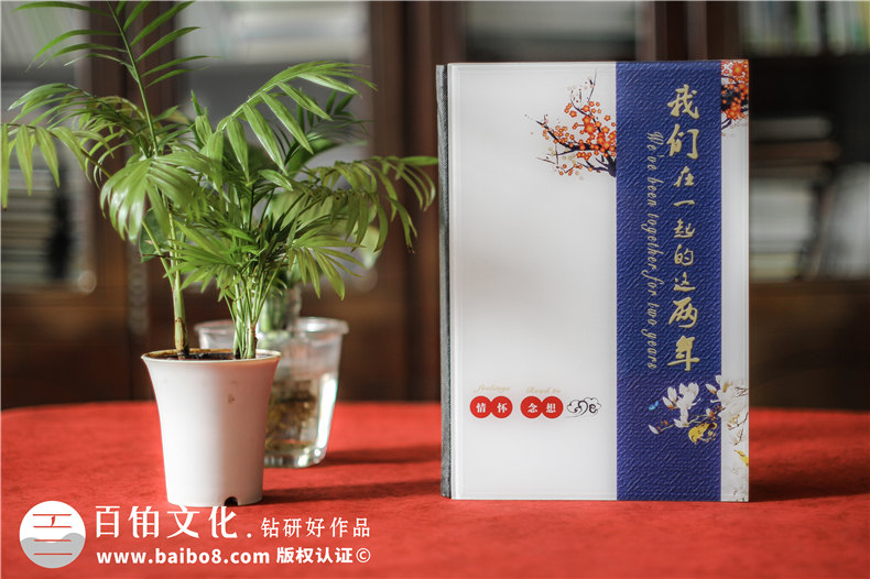 用水晶相冊紀(jì)念項(xiàng)目工程施工的這兩年,記錄汗水,展現(xiàn)輝煌成就