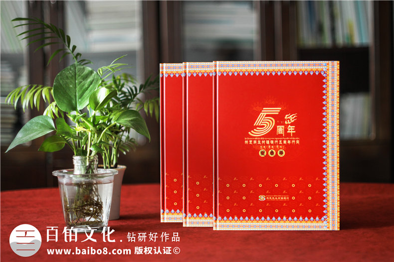 單位十周年慶紀(jì)念相冊方案-企業(yè)周年冊怎么設(shè)計(jì)比較大氣